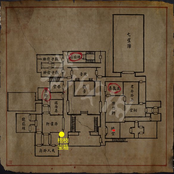 《纸人2》全攻略：地图任务道具、日记纸条位置速查秘籍