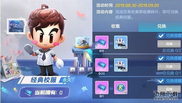 《动物森友会》流星时间揭秘，星星家具碎片获取攻略大公开