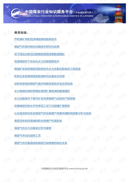 《无题大鹅模拟》全攻略揭秘：高效任务流程解析新技巧