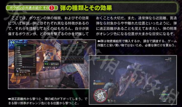 主要隐藏武器类型全解析