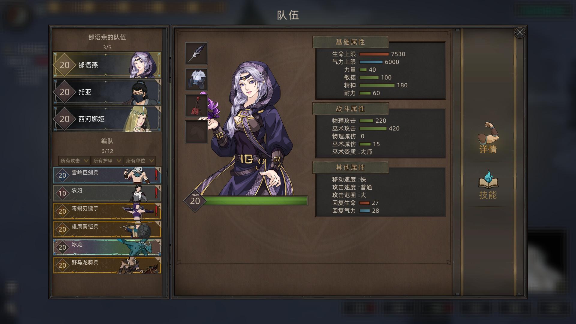 弯刀部落招募秘籍：解锁全特殊部队新篇章