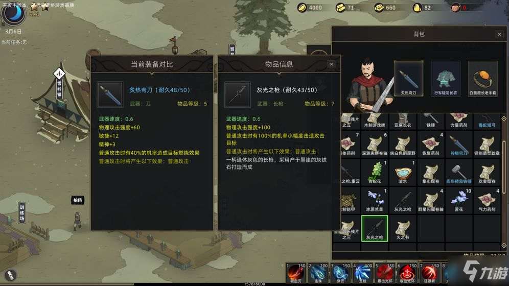 《部落弯刀新手攻略》职业选择与核心玩法深度解析