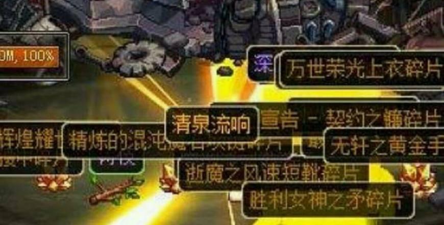 2026终极破解术，ROGUE游戏道具流如何封神？探索道具组合天花板！