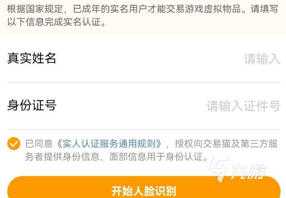 揭秘游戏狗发号中心，2026年玩家如何安全高效获取免费游戏激活码？