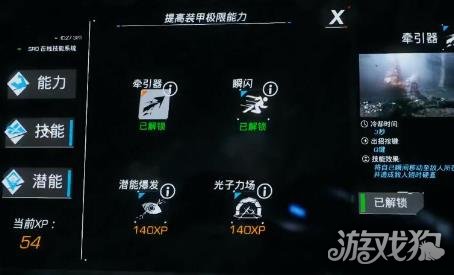 《光明记忆》攻略揭秘：按键技巧与技能解析新攻略