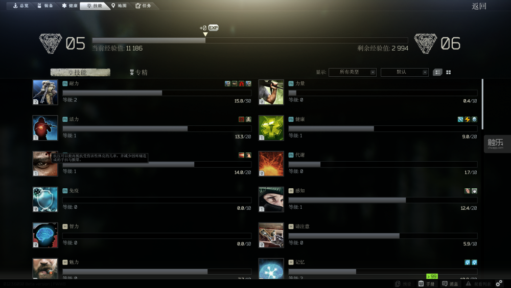 星际争霸1.08作弊器终极指南，2026年热门需求与安全策略全解析