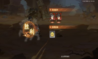 《八方旅人0》学者猫艾拉入队攻略：碎片位置全解析，攻略新视角