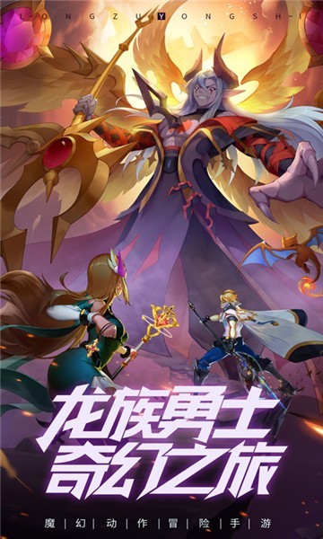 2026崛起龙族终极攻略，新手必知的七大法则与顶尖玩家暗藏技巧