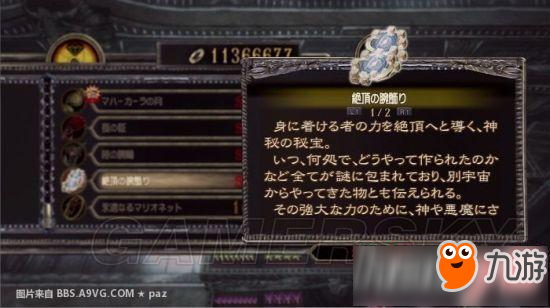 猎天使魔女武器全图鉴，如何搭配出逆天连招？实战流派解析