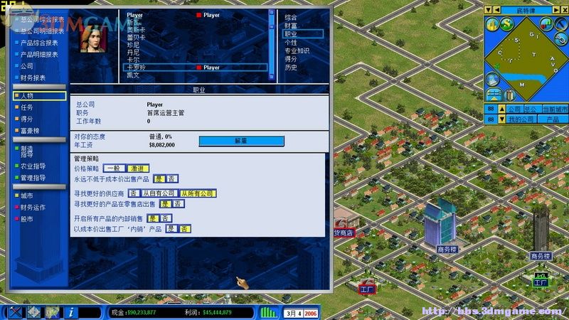 金融帝国2联机模式终极攻略，如何破解多人经济战困局？