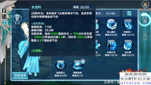 85刺客刷图加点如何优化？2026年热门需求与实战终极指南