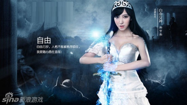 东西方游戏女神风采对决：中日韩美女引领潮流