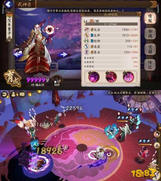 阴阳师11月更新深度指南，如何高效获取新SSR式神与活动资源？