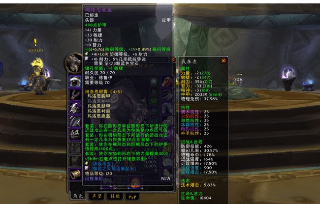 魔兽世界附魔终极指南，2026职业专精与副本场景精准匹配策略