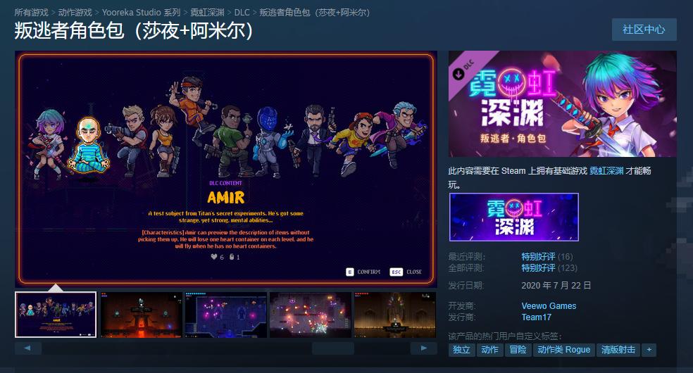 霓虹深渊无限兑换码终极指南，2026年实战破解与稀缺资源获取秘籍