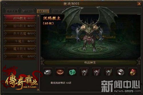 机战Z2再世篇通关率37%的秘密，我用「模块式配装」把Boss打成木桩