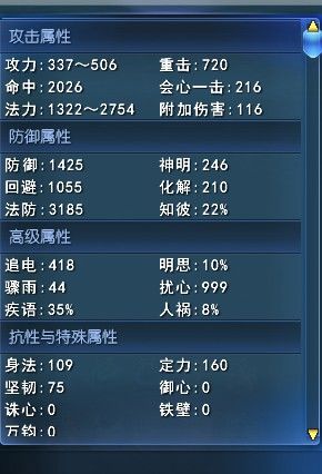 天下3弈剑技能加点2026终极攻略，如何匹配热门需求高效崛起？