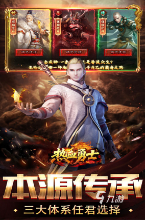 网易大唐游戏2026终极攻略，高效升级与团队战斗秘诀揭秘