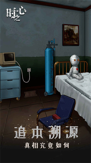 如何打破冰封之心？情感解冻类叙事驱动游戏深度剖析