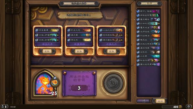 炉石传说冒险小学徒如何速通？2026年权威新手秘籍大揭秘