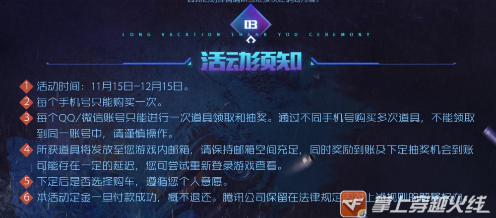 2026英雄联盟感恩回馈终极攻略，如何抓住时效性奖励并避开常见陷阱？