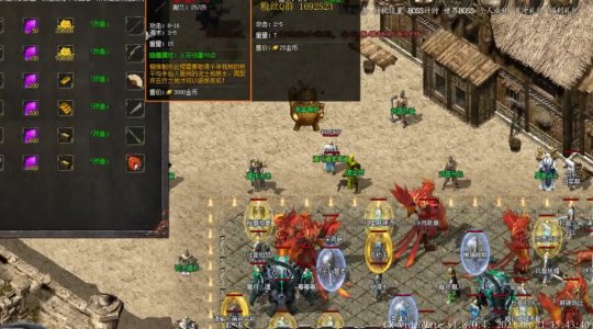 2026传奇私服下载全解析，避开68%的木马陷阱，秒速开战！