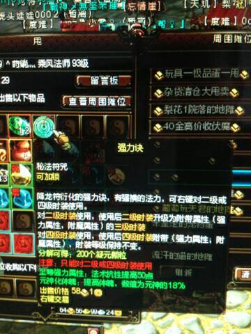 2026寻仙私服避坑指南，高爆率魔改服VS零氪公益服，哪款真香？