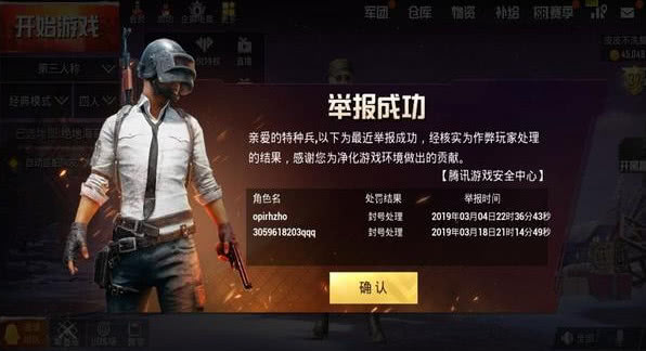 葛斌斌式游戏，零氪金玩家如何逆袭社交战场称霸？