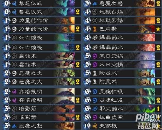 弃暗投明术士卡组，2026年天梯逆袭秘笈与深度实战指南