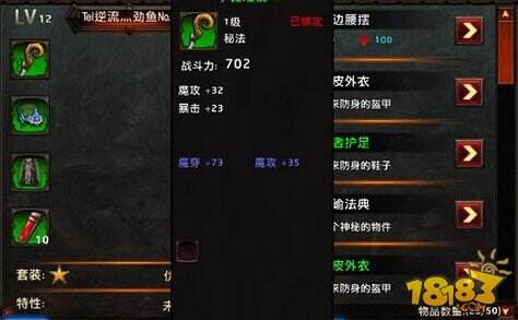 暗黑3美服维护类型深度解析，匹配玩家需求，优化你的游戏生存策略