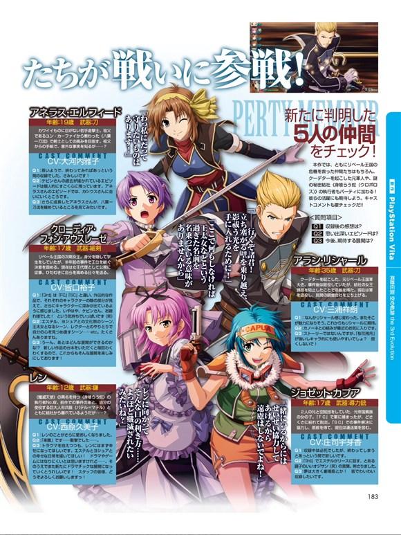 空之轨迹3rd终极路线规划，如何72小时全星门解锁+隐藏BOSS速通？