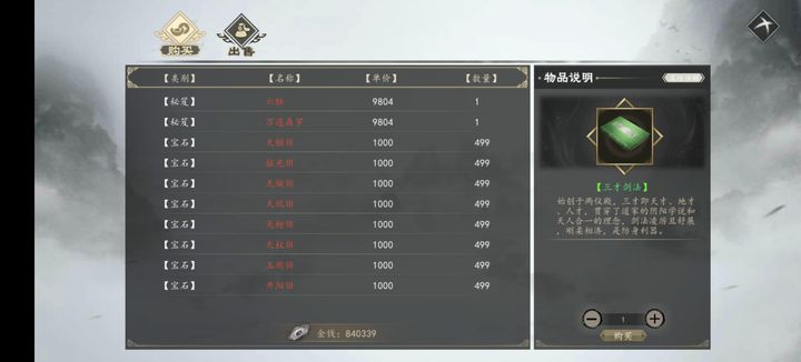 武林源新手必看，2026年如何三天突破战力瓶颈？权威避坑指南