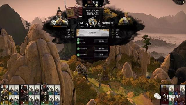 三国全面战争攻略，2026年权威解析新手进阶稀缺技