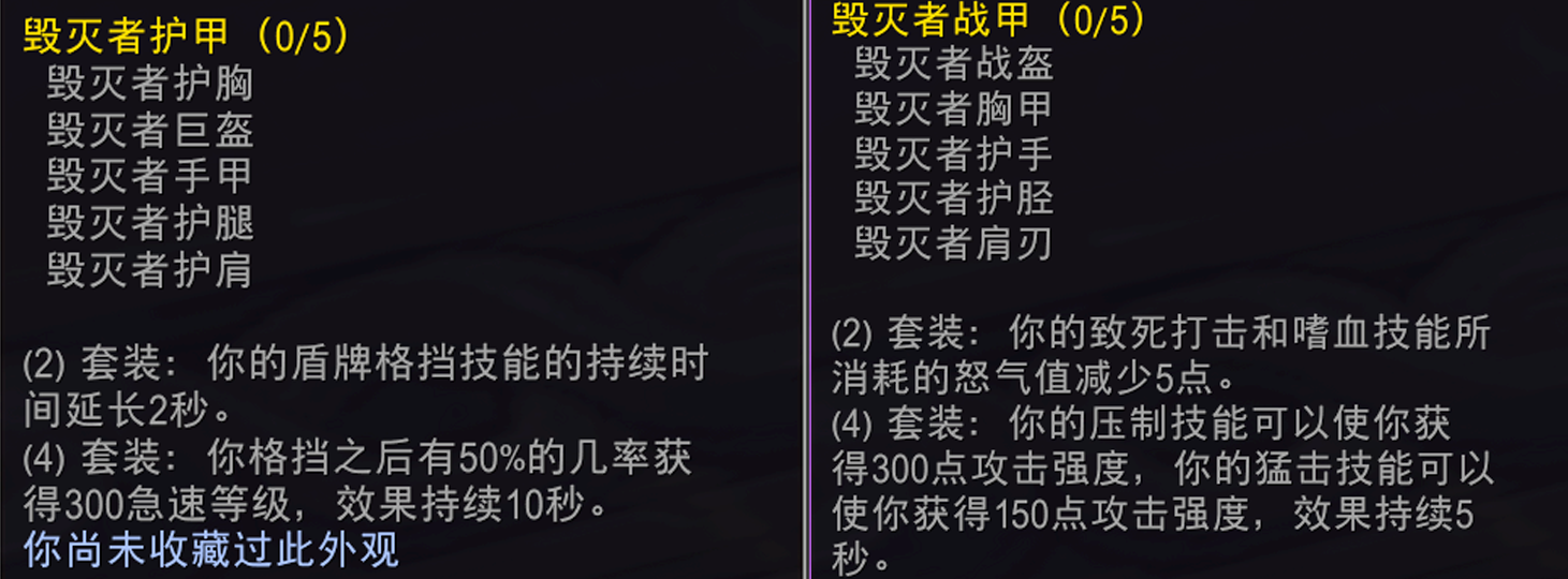 TBC锻造必刷图纸！符文奥金棒图纸掉落全解析与收益指南