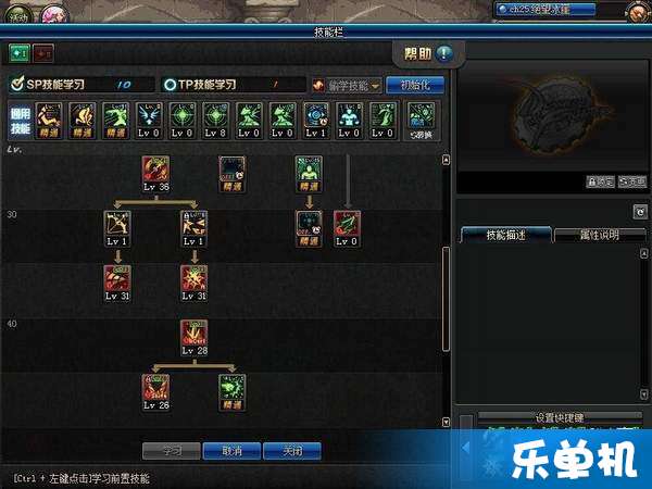 冰结师爆发流加点为何登顶？2026超界冰爆实战拆解