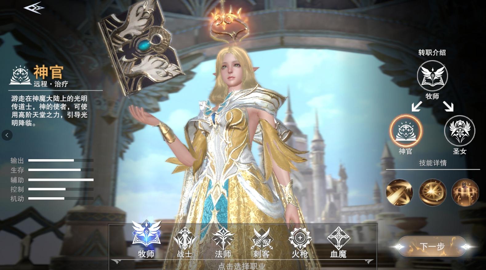 神魔大陆跨服战，如何突破瓶颈，制霸全服？终极实战指南揭晓！