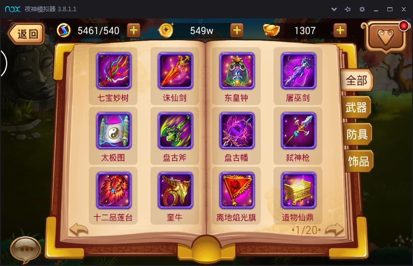 宝宝职业手游爆红背后，如何培养出SSR级神童？