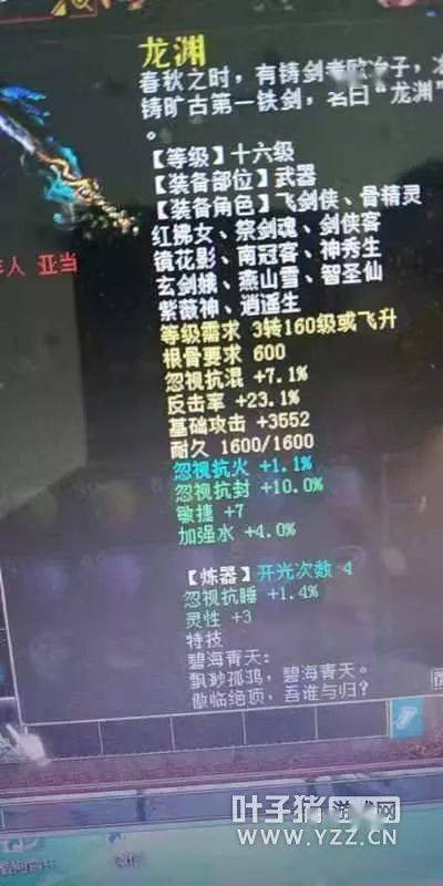 时空之轮2隐藏结局触发全解，2026年最新多周目路线规划指南