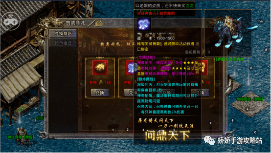 冥炎刀魂殇实战指南，这把火刀值不值得肝？深度解析与流派匹配