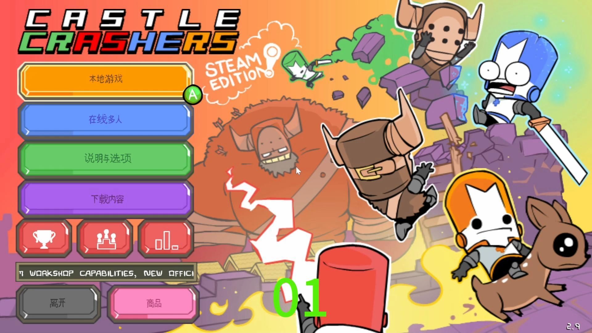 2026城堡毁灭者类型终极破解，解锁高效攻城策略的艺术与实战