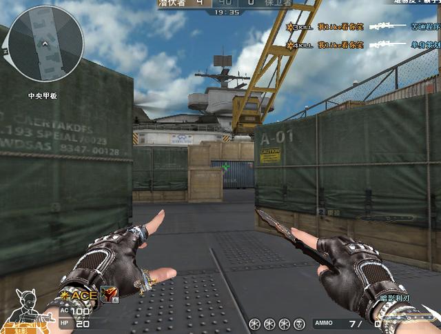 穿越火线鹰爪类型全解析，2026年玩家如何高效匹配需求并制霸战场？