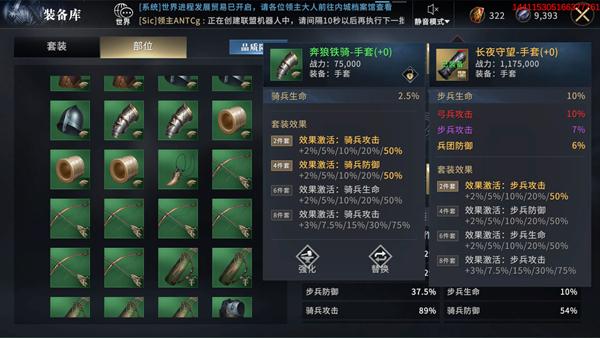 2026策略手游制胜秘诀，如何避开新手坑洞，直达宗师段位？