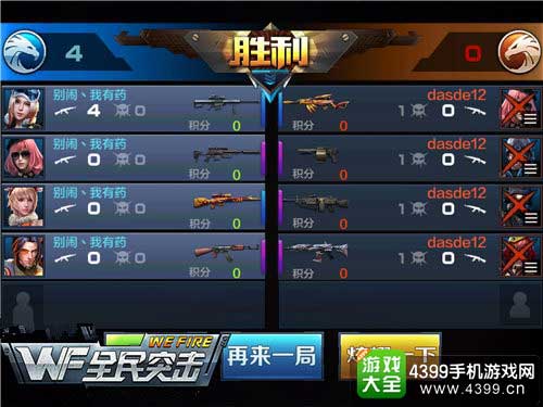 玉狐输出总垫底？精准特质加点与高伤技巧一次解锁！