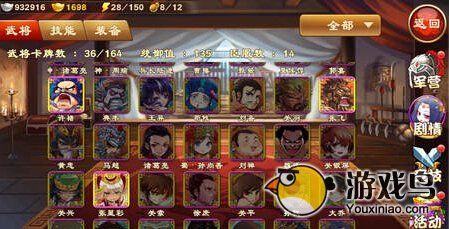 三国杀传奇战力飙升秘诀，如何避免资源浪费精准养成核心武将？