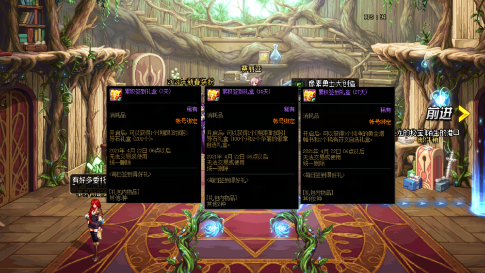 DNF守护者祭坛时间全攻略，2026年何时开启？高效刷取稀有奖励秘笈