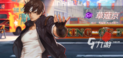 拳皇1.3下载终极指南，2026年安全获取与畅玩全解析