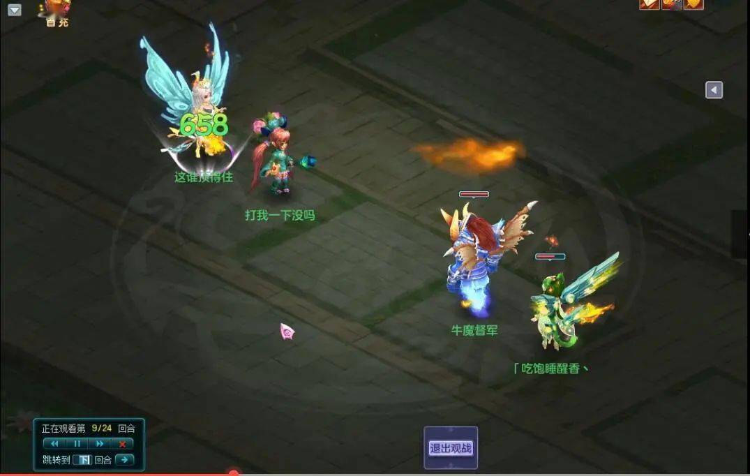 风云刀流派全解，2026必练的3种神技，一刀封神还是连击制霸？