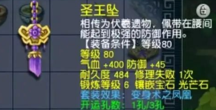 梦幻黑风山副本，2026年必学高效通关策略与实战深度拆解