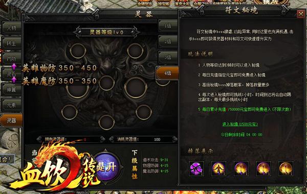 仙剑5前传，2026年高效通关与角色培养终极秘籍？