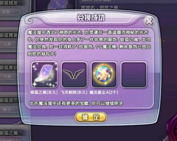 抽八音技巧类型全攻略，2026年最新策略助你轻松斩获稀有奖励！